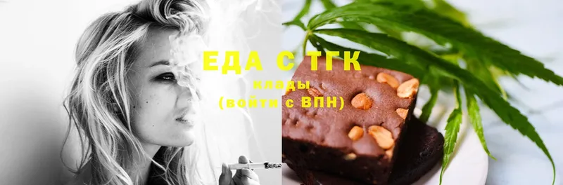 блэк спрут зеркало  Зеленокумск  Canna-Cookies марихуана 