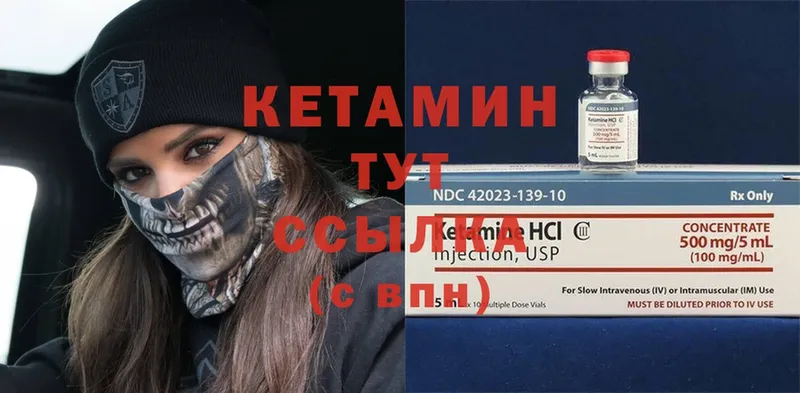 купить  сайты  Зеленокумск  КЕТАМИН ketamine 