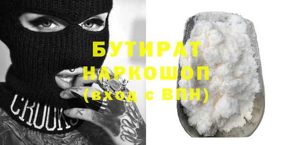 2c-b Белокуриха