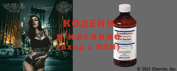 2c-b Белокуриха