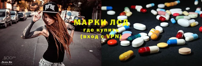 ссылка на мегу tor  сколько стоит  Зеленокумск  LSD-25 экстази кислота 