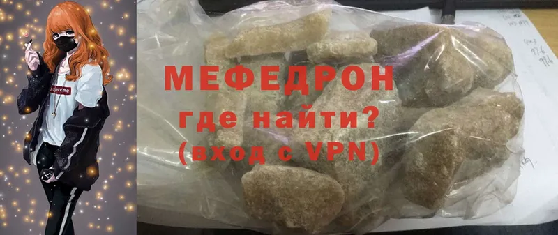 ссылка на мегу сайт  Зеленокумск  МЯУ-МЯУ VHQ 